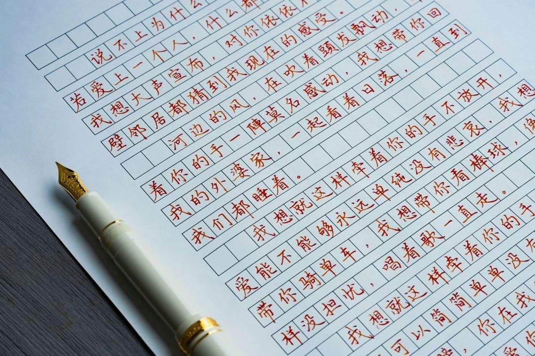 墨韻書道教室 12
