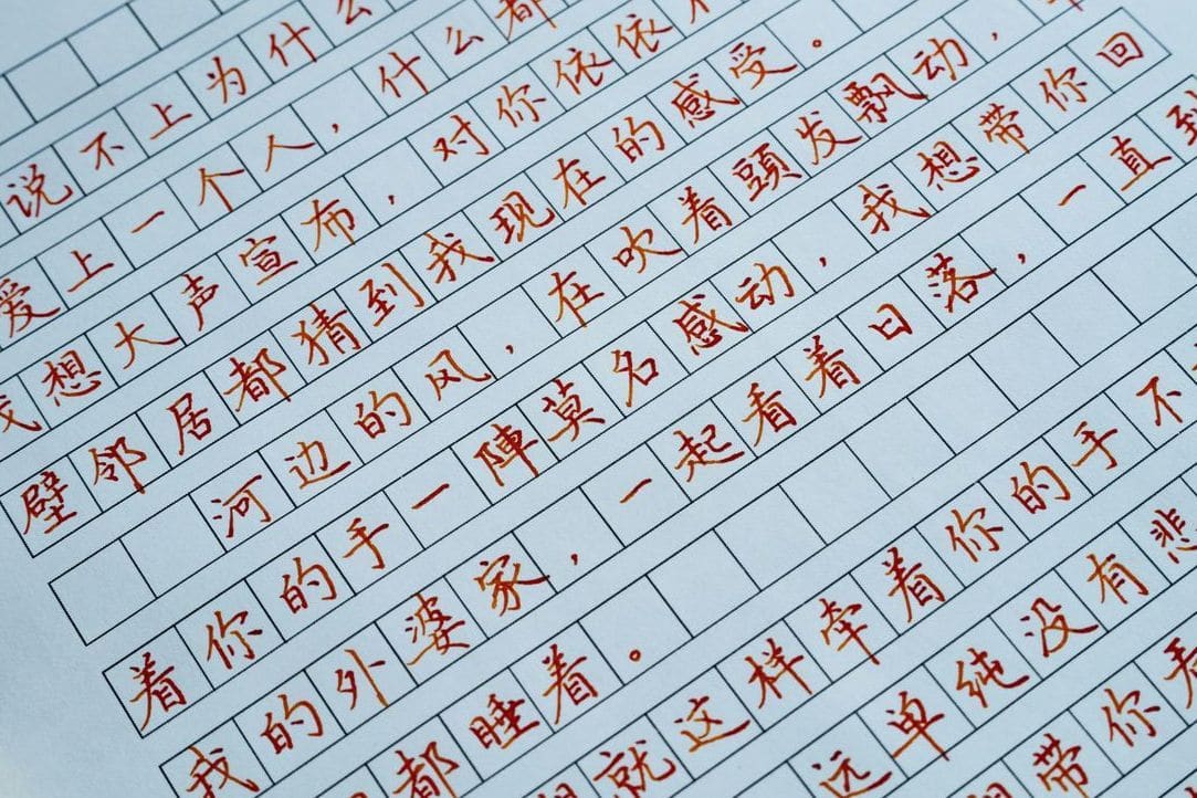 墨韻書道教室 13