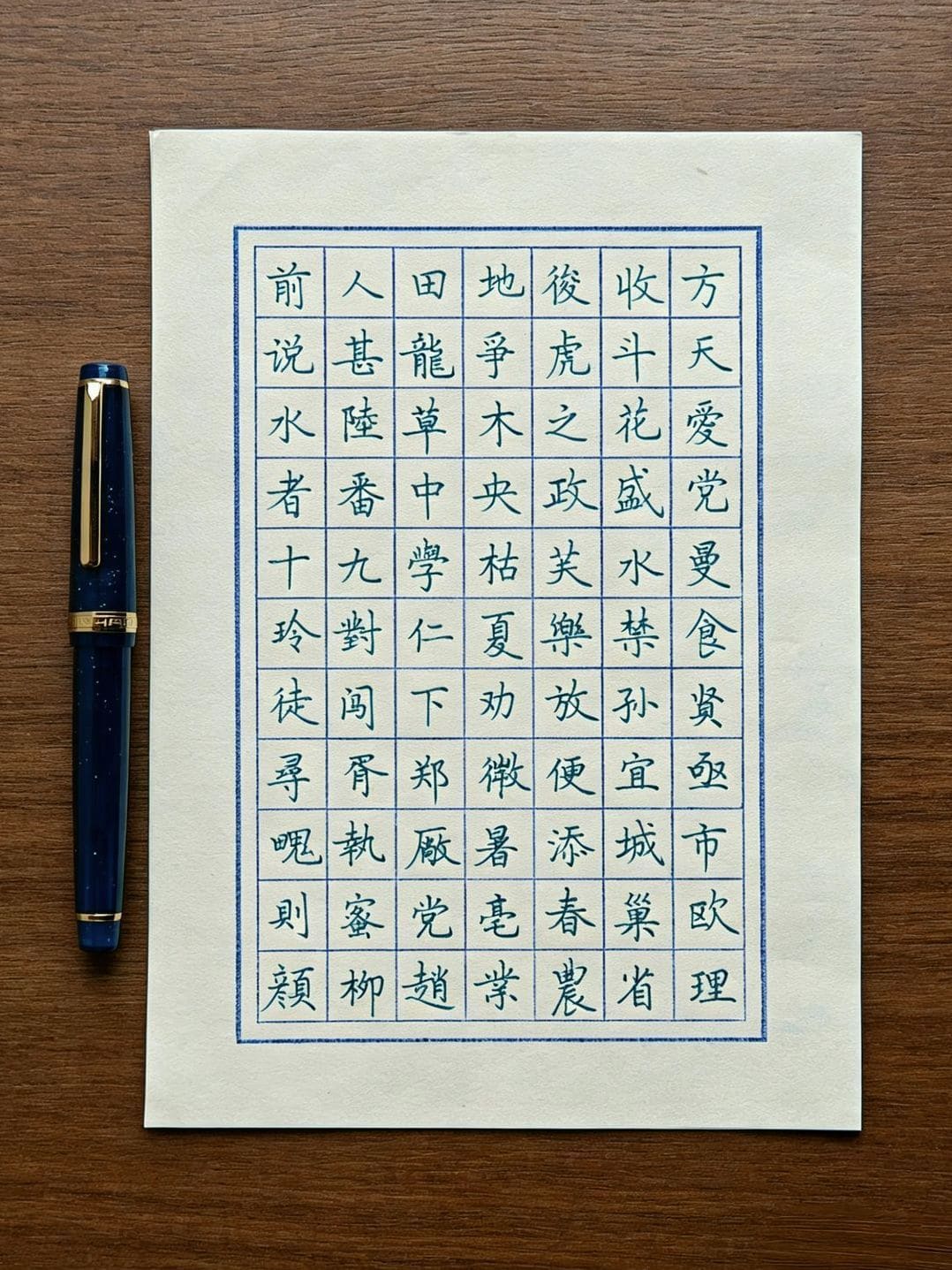 墨韻書道教室 14