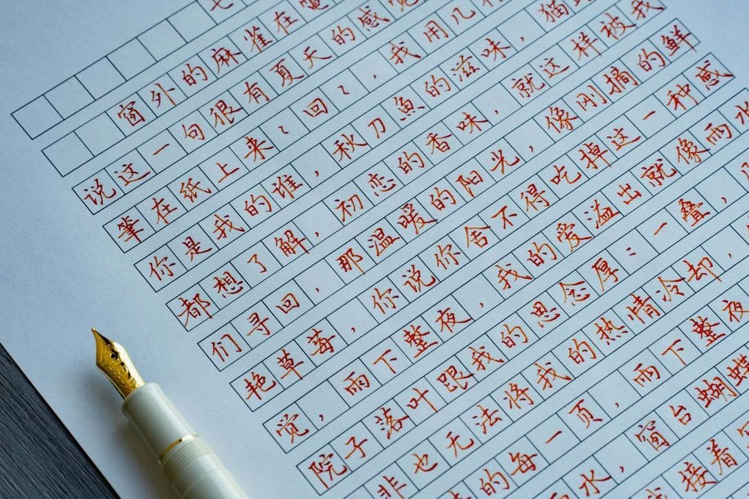 墨韻書道教室 15