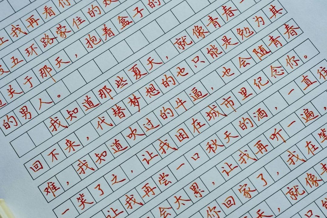 墨韻書道教室 2