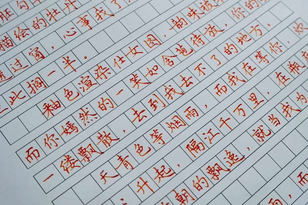 墨韻書道教室 4
