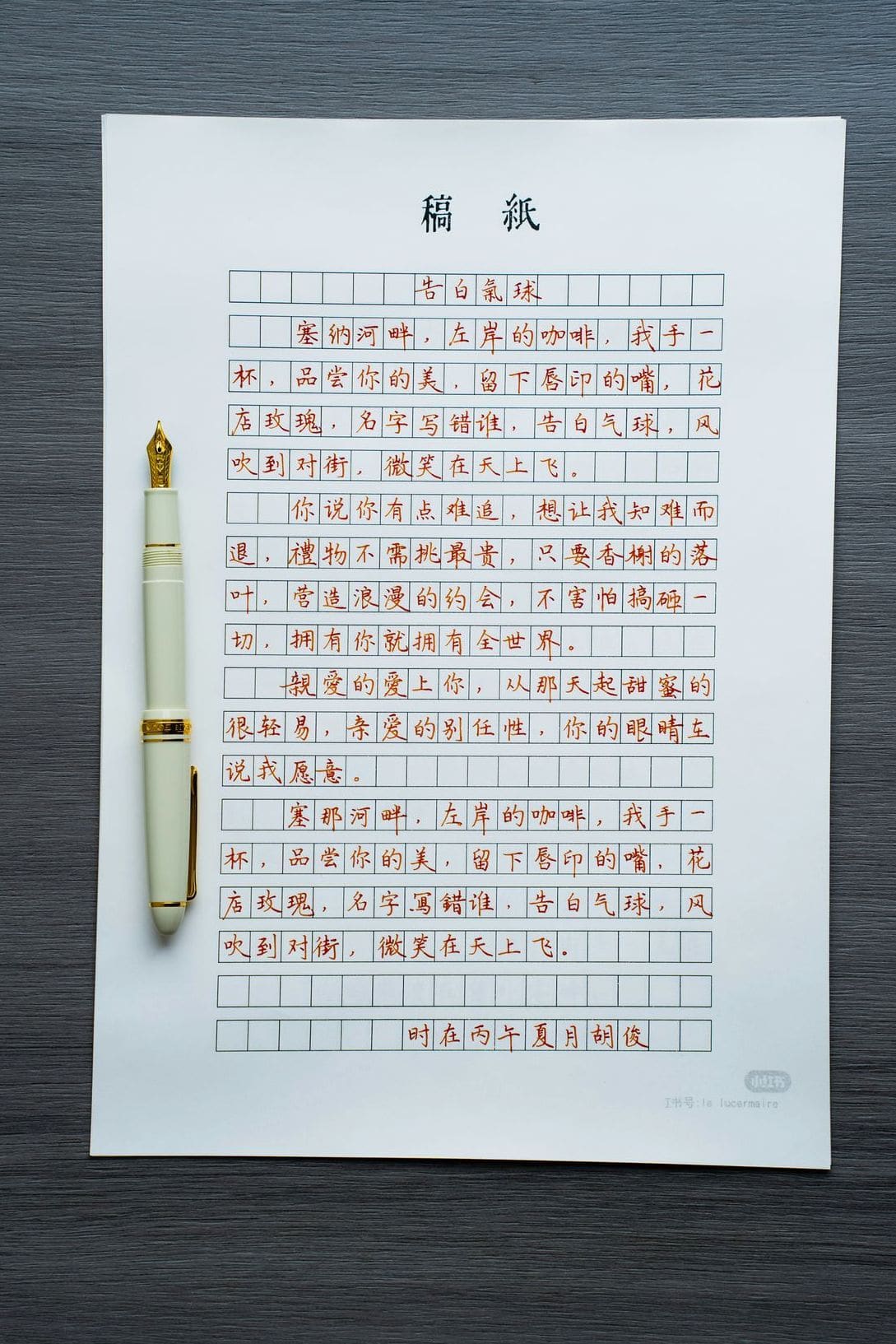 墨韻書道教室 5