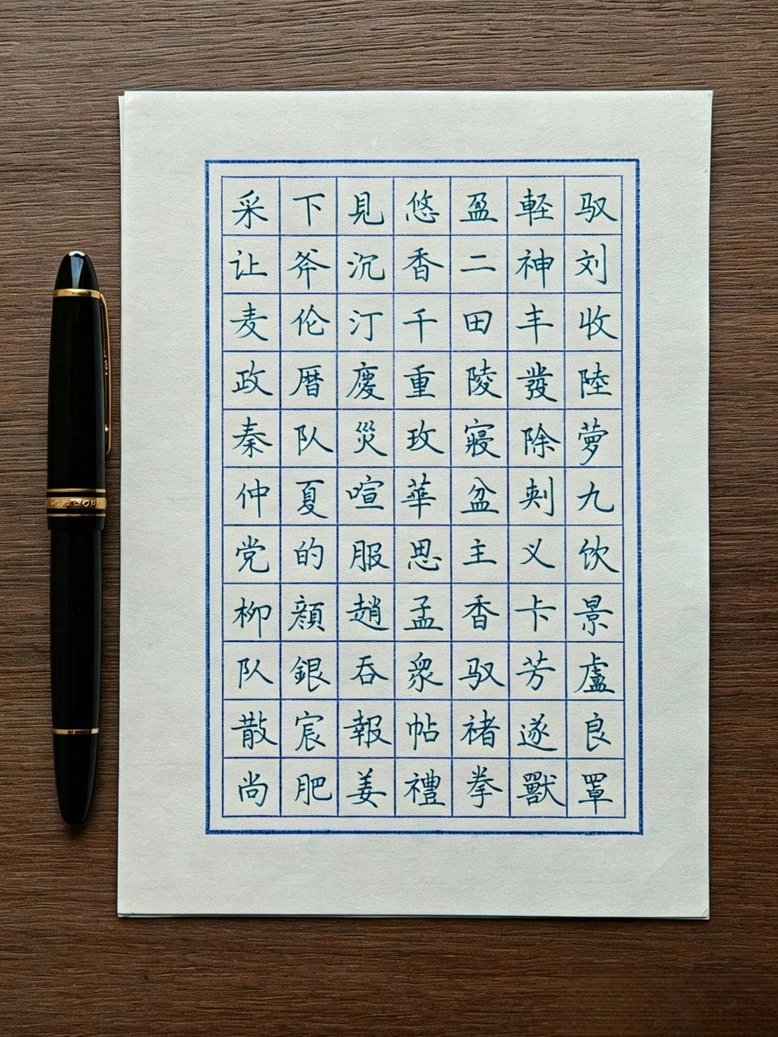 墨韻書道教室 6