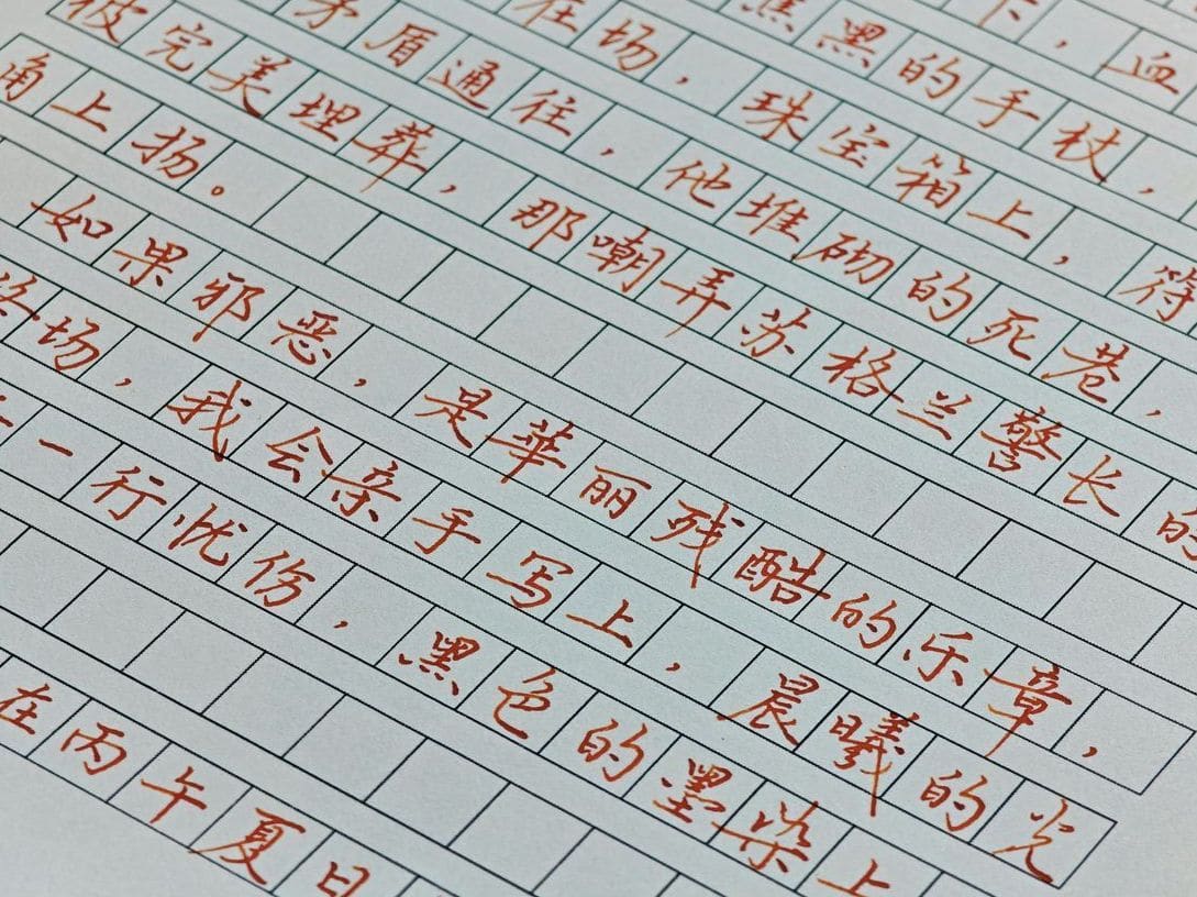 墨韻書道教室 8