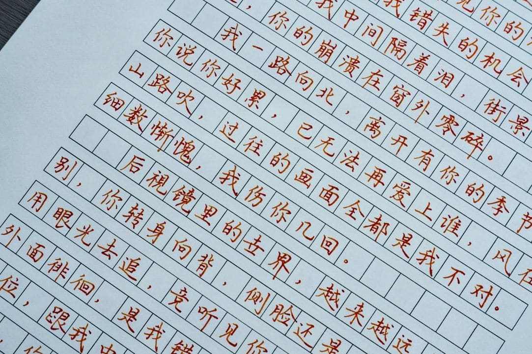 墨韻書道教室 9